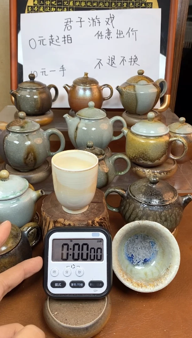 【闪购商品】观寂茶器柴烧专拍链接622