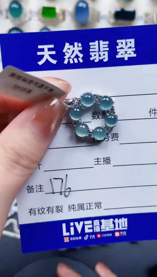 颈饰银S925镶嵌翡翠176