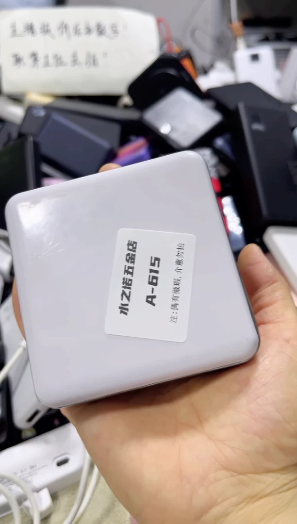 1cm平**淡数码数据线a615