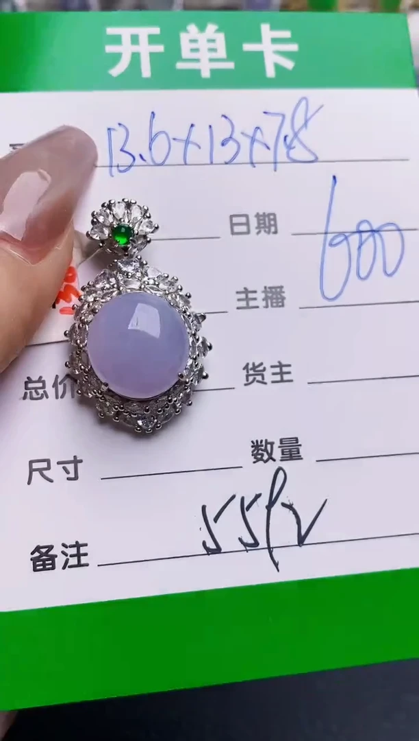 银S925镶嵌戒指翡翠5592