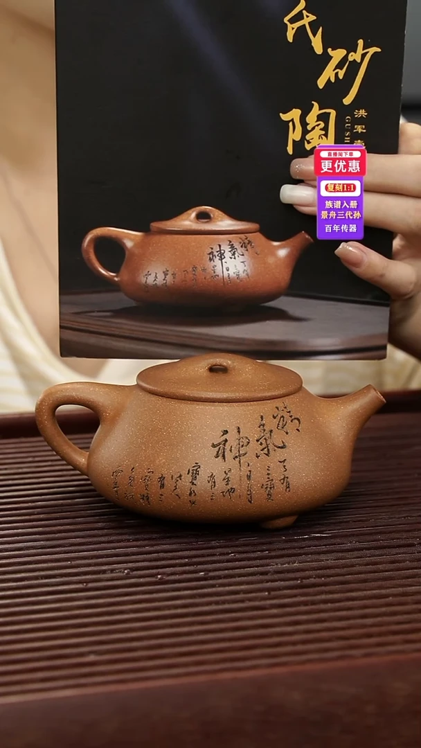 茶壶紫砂紫砂壶紫砂壶