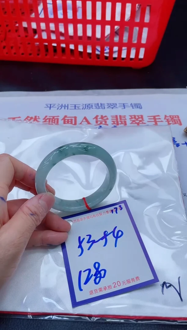 未镶嵌手镯翡翠11111111