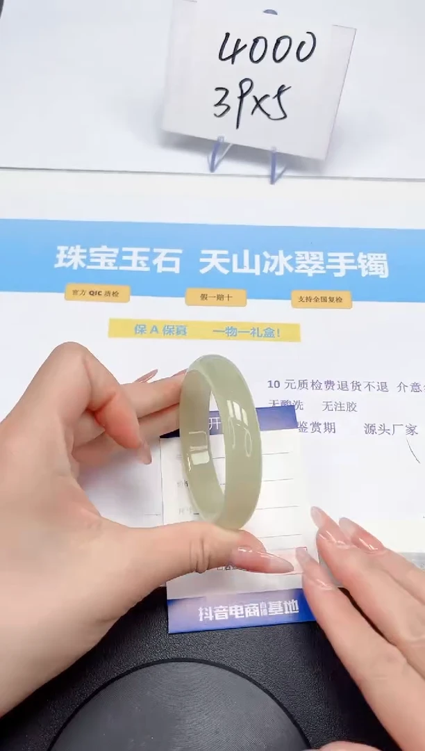 【闪购商品】石英质玉手镯未镶嵌50-54.4