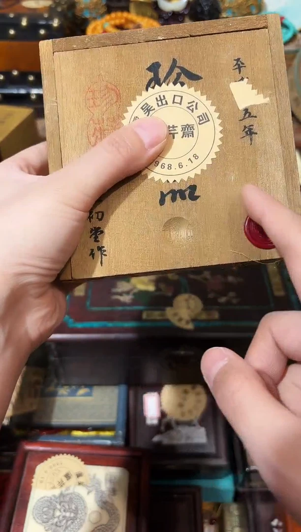 龙妹杂货百货链接73