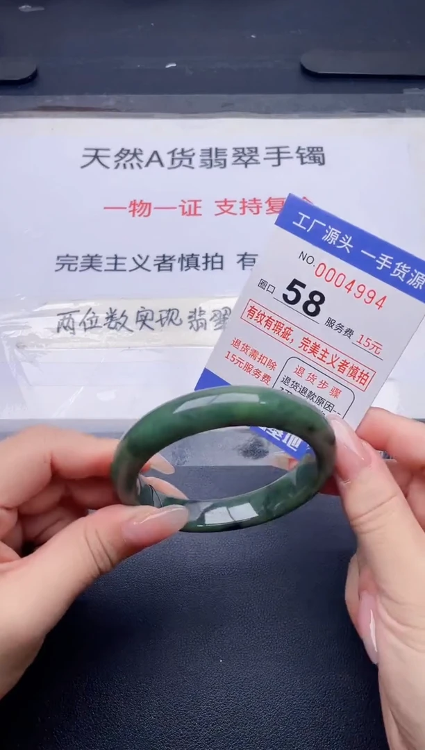 未镶嵌手镯翡翠翡翠手镯未镶嵌