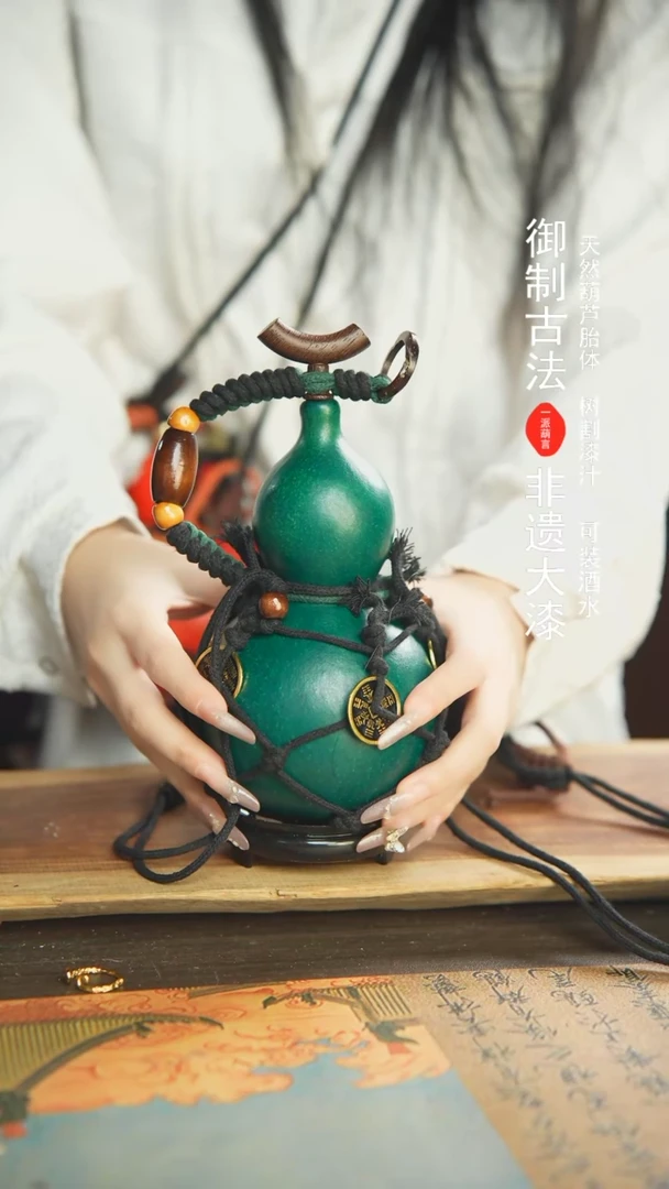 【闪购商品】172号精选非遗漆器酒葫芦