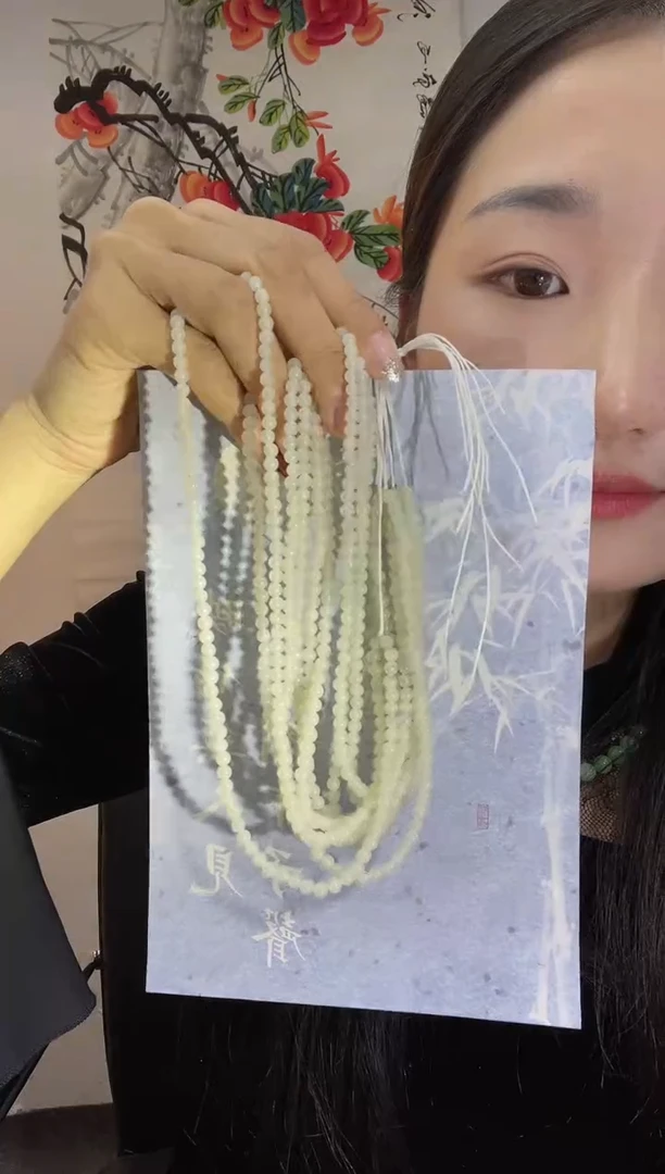 【闪购商品】和田玉项链未镶嵌新疆白玉108多样性发一
