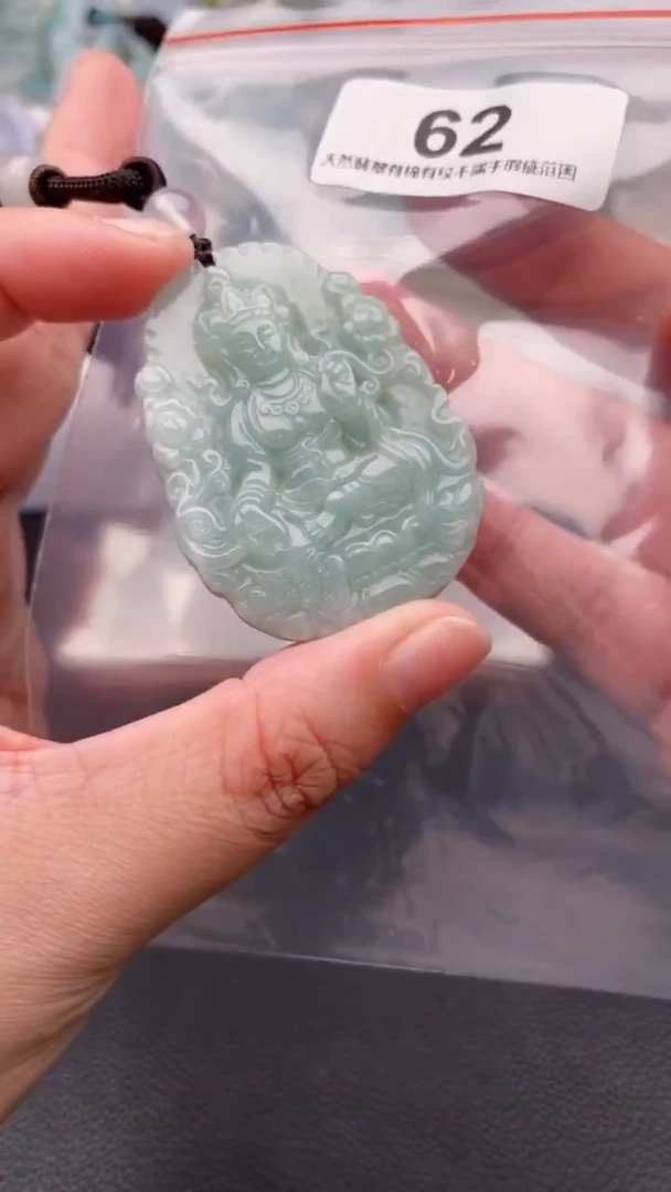 颈饰未镶嵌翡翠天然缅甸翡翠A货62
