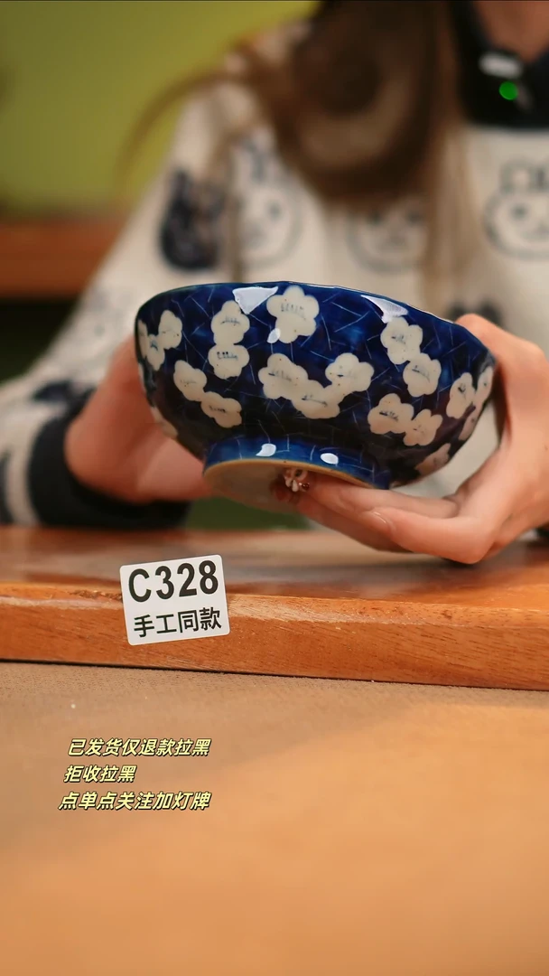 【闪购商品】瓷片C328窑林瓷业瓷器