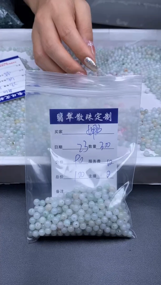 颈饰未镶嵌翡翠娜**啦贞城散珠批发DIY编制