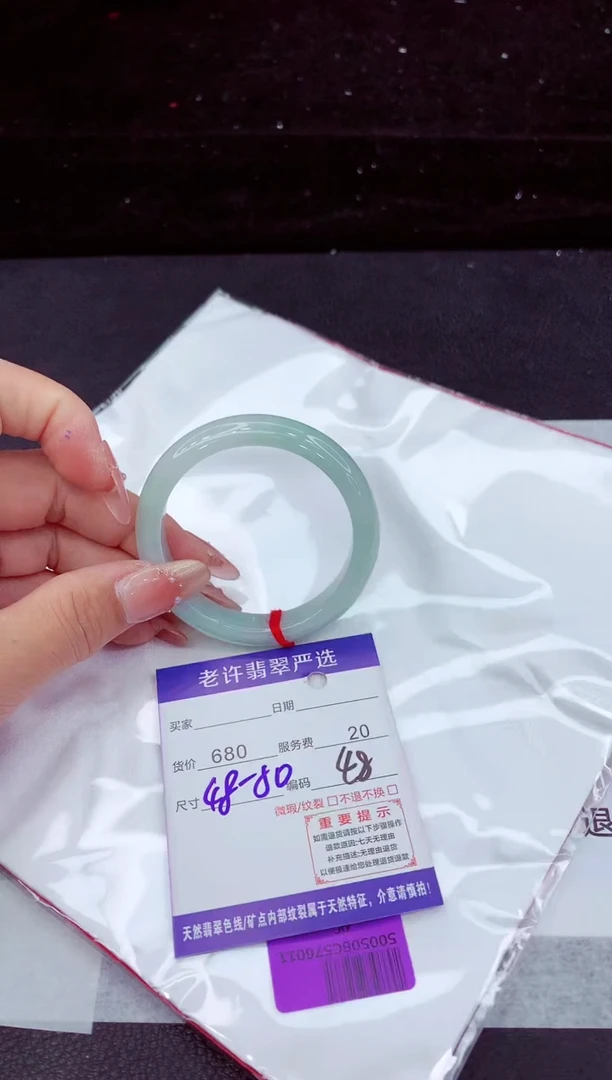 翡翠手镯未镶嵌11111111