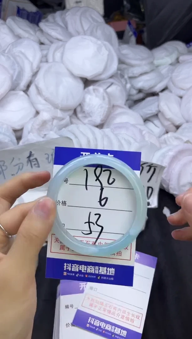 玛瑙/玉髓手镯未镶嵌192