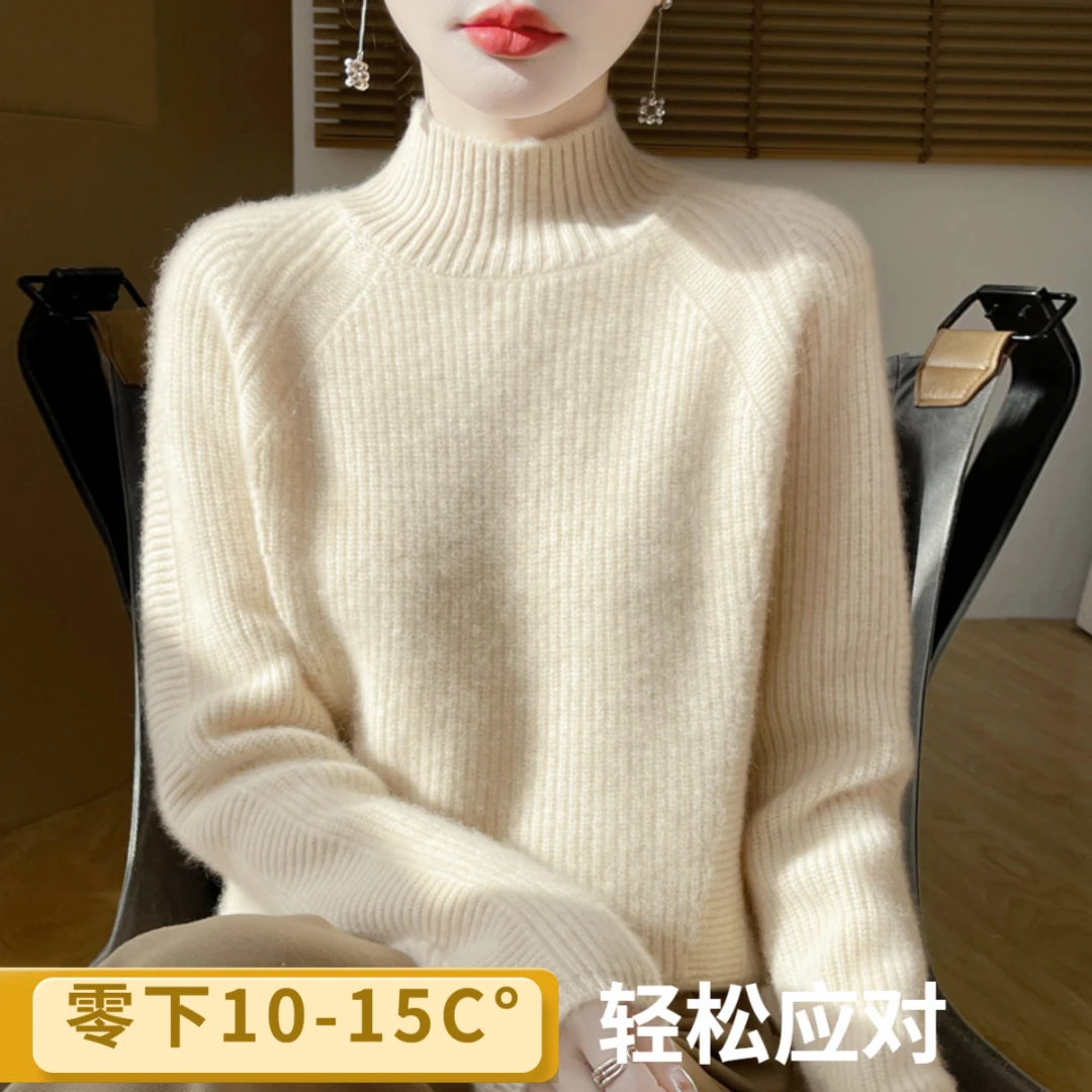 【不怕冷慎拍哟】100%超细羊毛加加厚袖子横纹元宝针羊毛衫D275