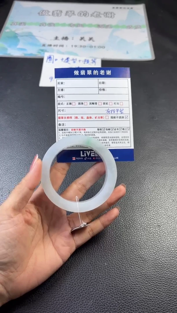 未镶嵌定制手镯不退不换定制翡翠居*家定制手镯不退不换
