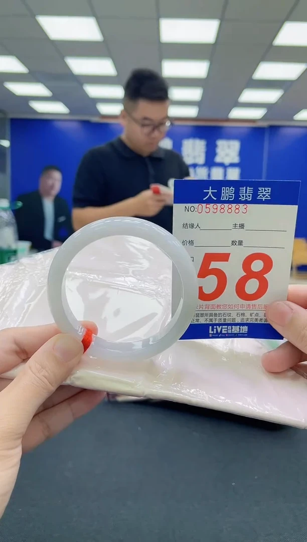 未镶嵌手镯翡翠AAAAAAAAA