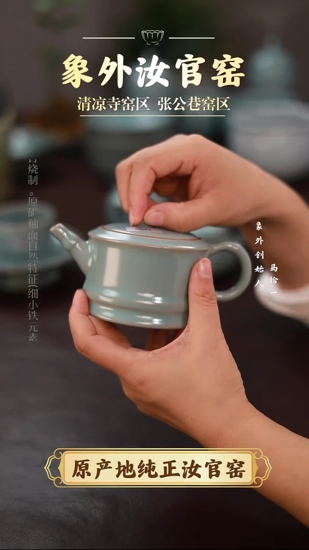 杯0522微瑕清凉寺天青仿古竹节德钟壶