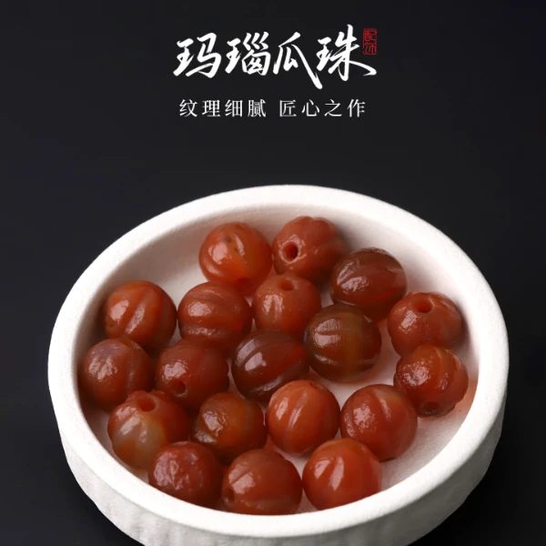 S9457 复古玛瑙瓜珠隔珠腰珠DIY文玩配饰饰品（多样性发货）