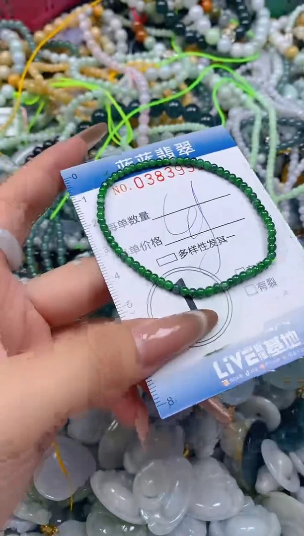 颈饰未镶嵌翡翠闪购0383991