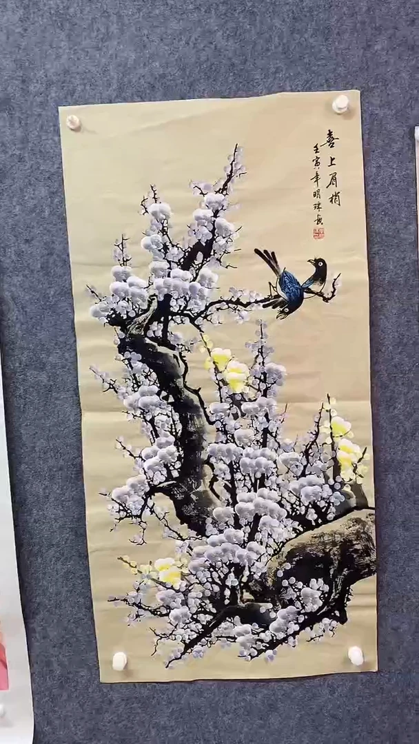 手绘国画欣赏鉴赏