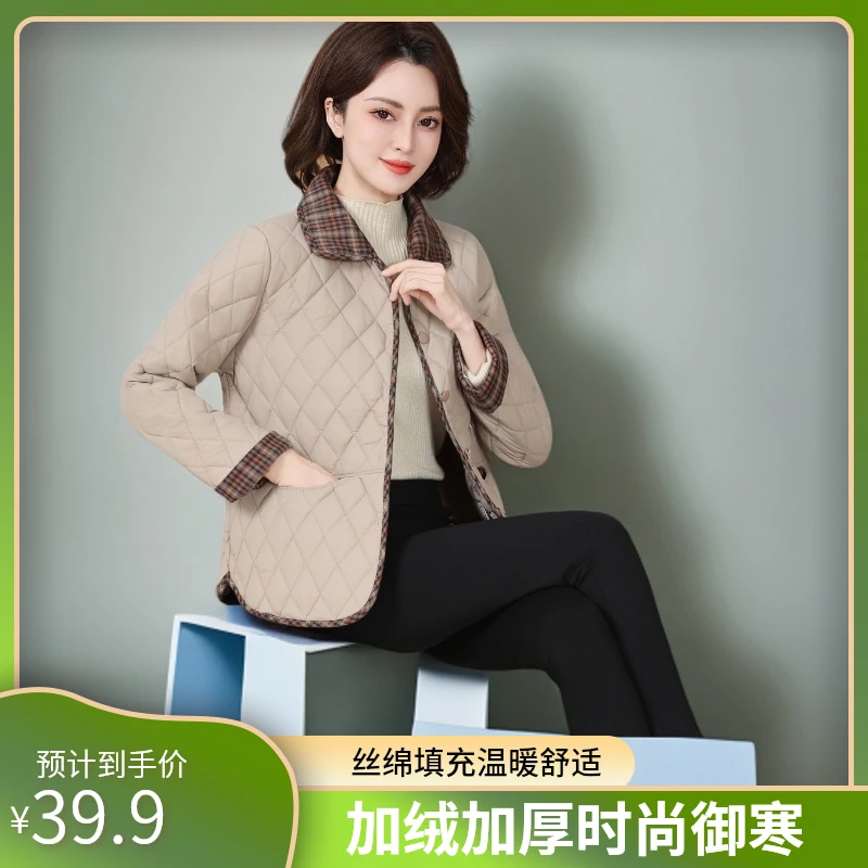 妈妈装冬季加绒加厚羽绒棉服袄子40-50妈妈装40-50岁洋气时髦新款