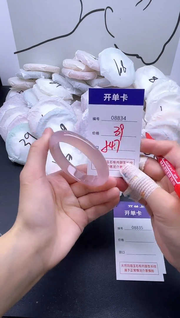 手镯玛瑙/玉髓未镶嵌8834