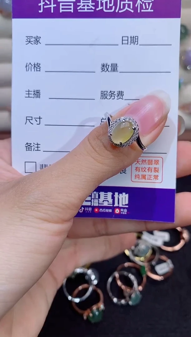 银S925镶嵌戒指翡翠1