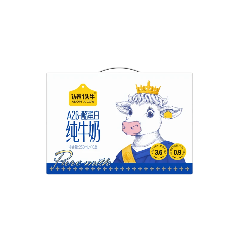 认养1头牛A2β-酪蛋白纯牛奶梦幻盖 250mL×10/提