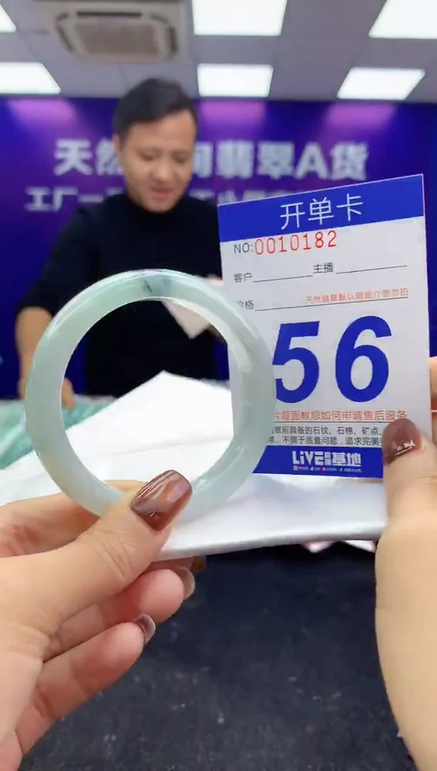 未镶嵌手镯翡翠AAAAAAAAAAAA