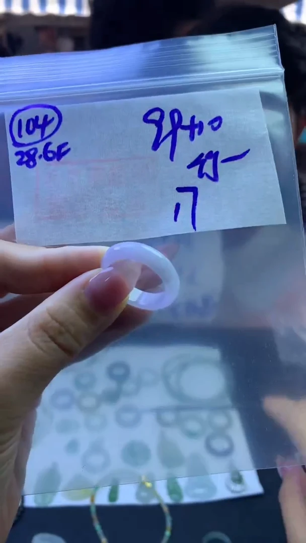 定制翡翠未镶嵌竹*青毛货需精细抛光104号109元17圈