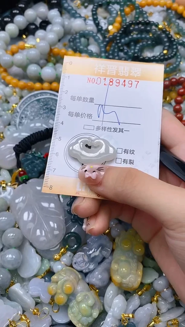 翡翠未镶嵌颈饰闪购0189497