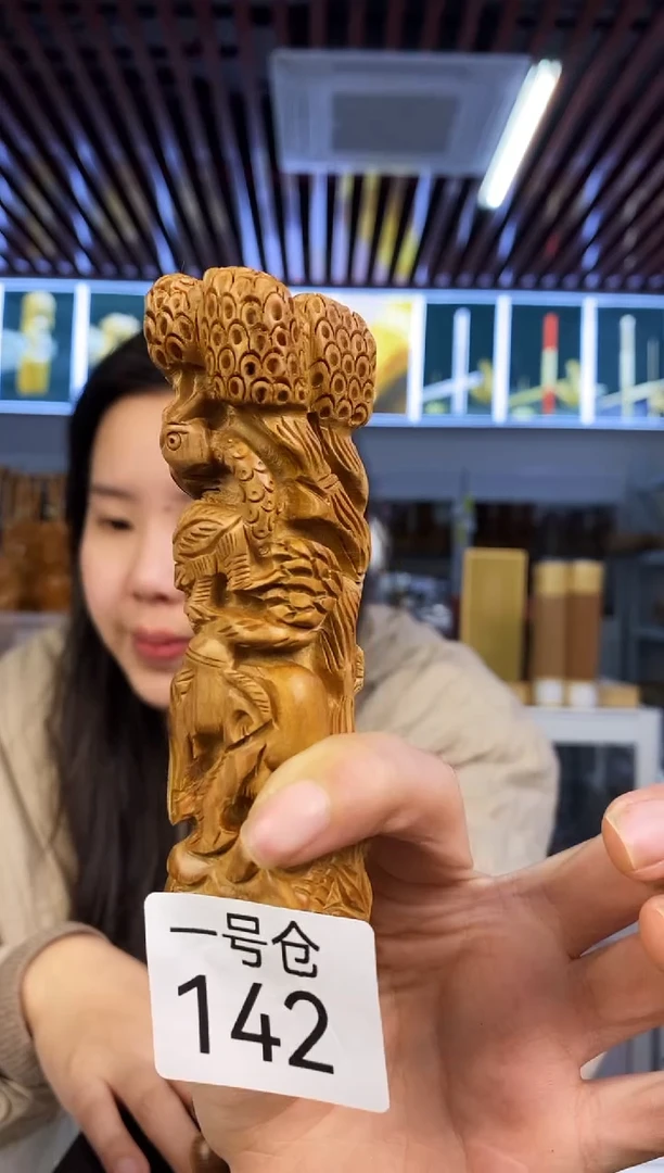 【闪购商品】香榧木1号142仓老山檀~工艺品55克