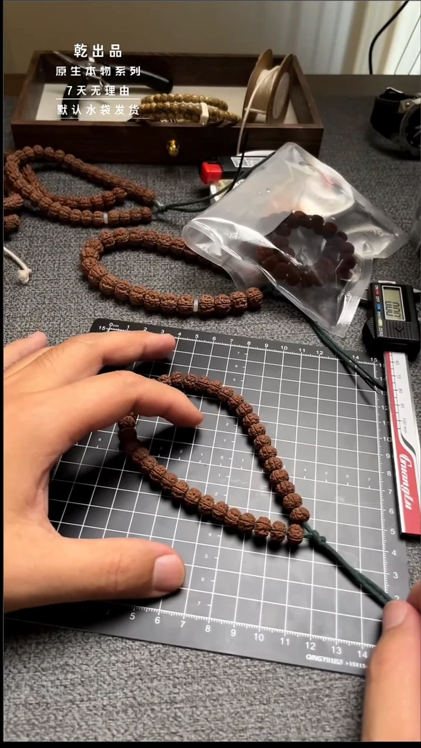 手串金刚菩提9+mm老树王全品（9*7.5）