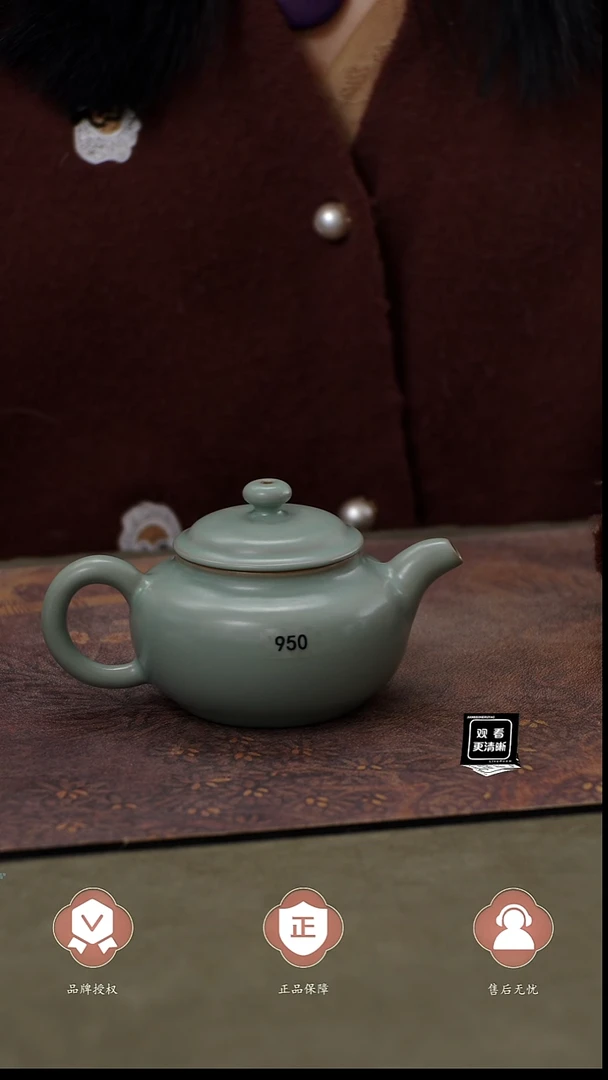 瓷片950 仿古壶200mlc匠工款君绿釉