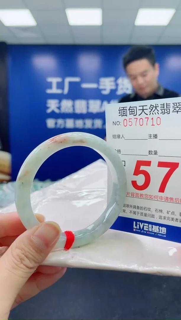 未镶嵌手镯翡翠天然翡翠手镯