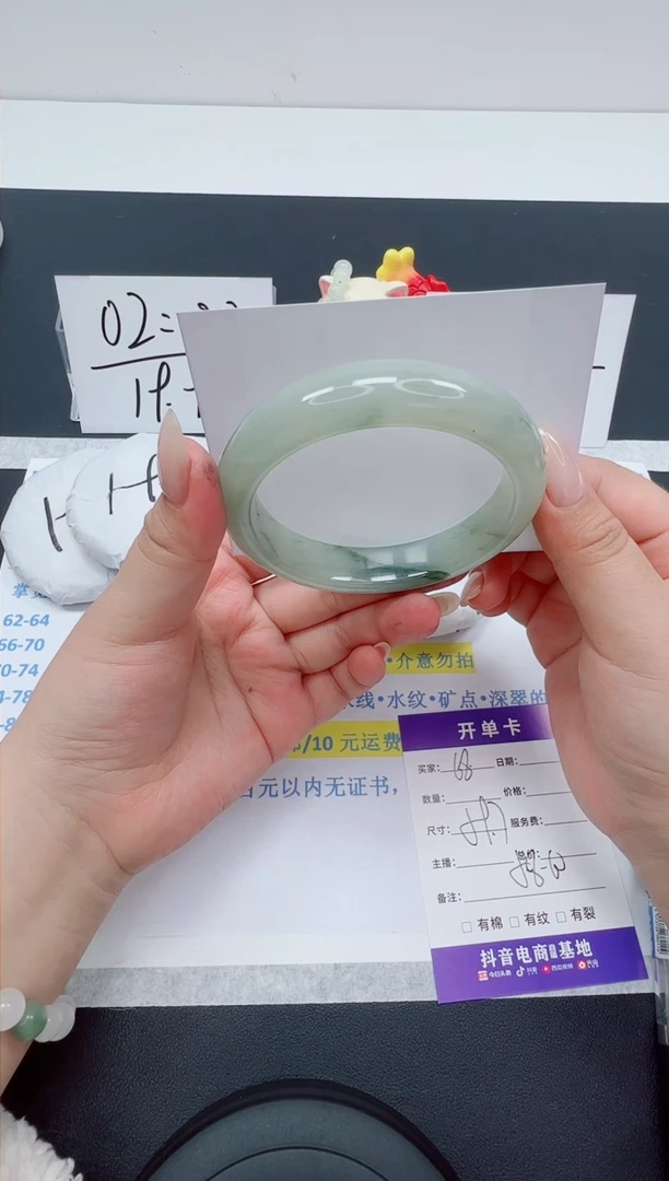 【闪购商品】石英质玉手镯未镶嵌编号：67--59.7圈 