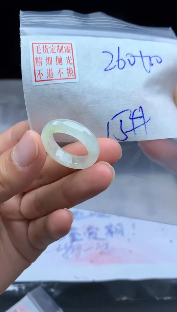 定制翡翠未镶嵌毛货需精细抛光戒圈15 #