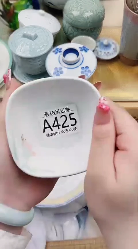 【闪购商品】A425***************