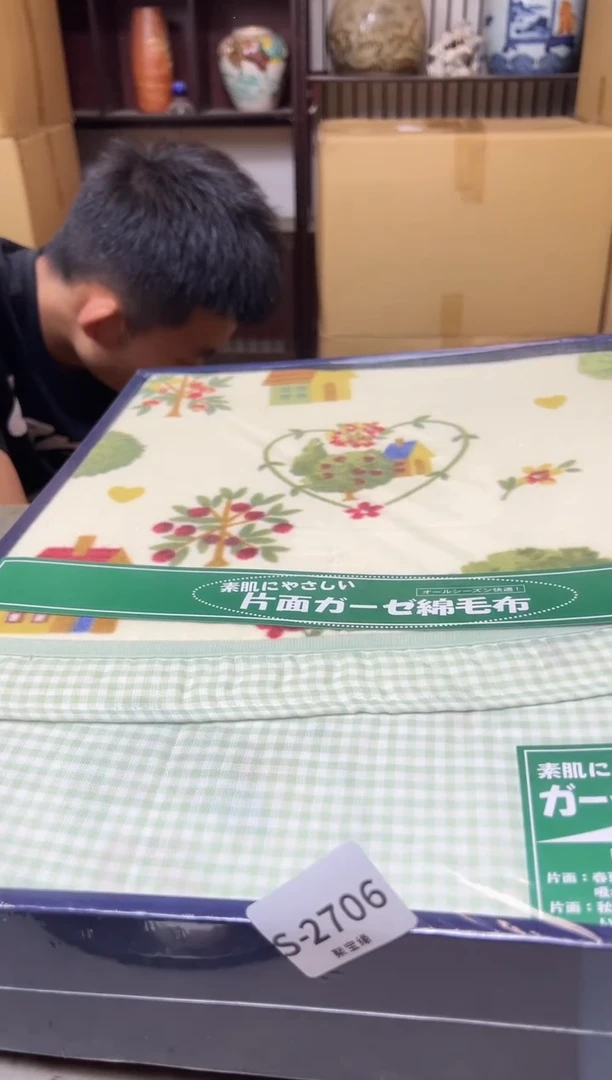 瓷片2706聚宝缘海淘精选