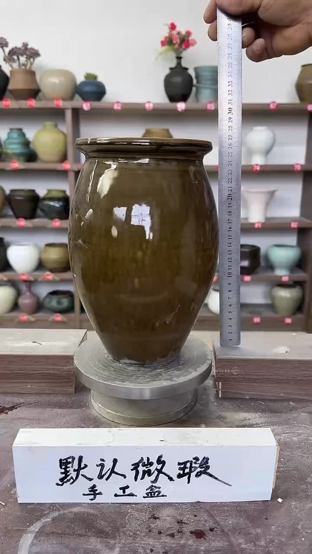 【闪购商品】陶瓷24-高26口15瑕