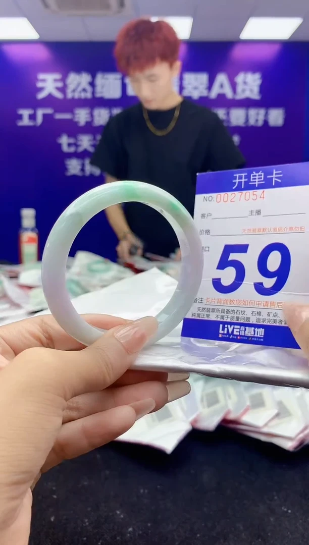 未镶嵌手镯翡翠AAAAAAAAAAAA