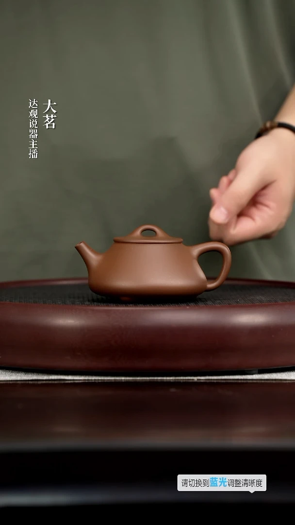 茶壶紫砂茗DG15耕砂堂耿景峰平盖石瓢紫泥240