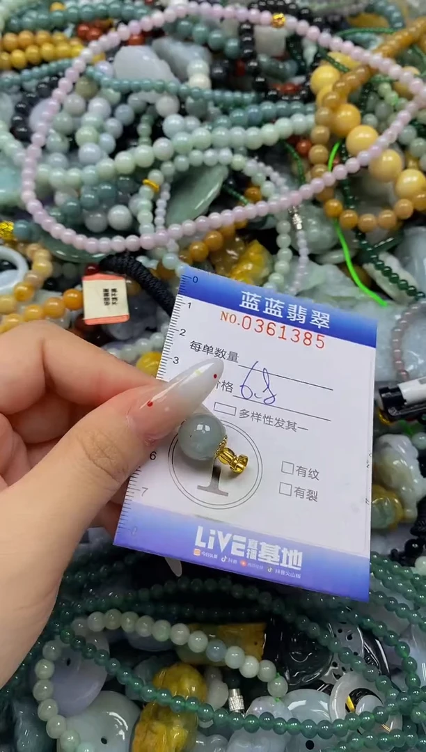 颈饰未镶嵌翡翠闪购0361385