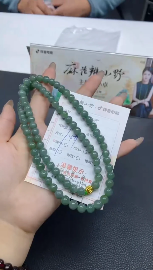 【闪购商品】翡翠颈饰未镶嵌天然翡翠A货24多样性发一