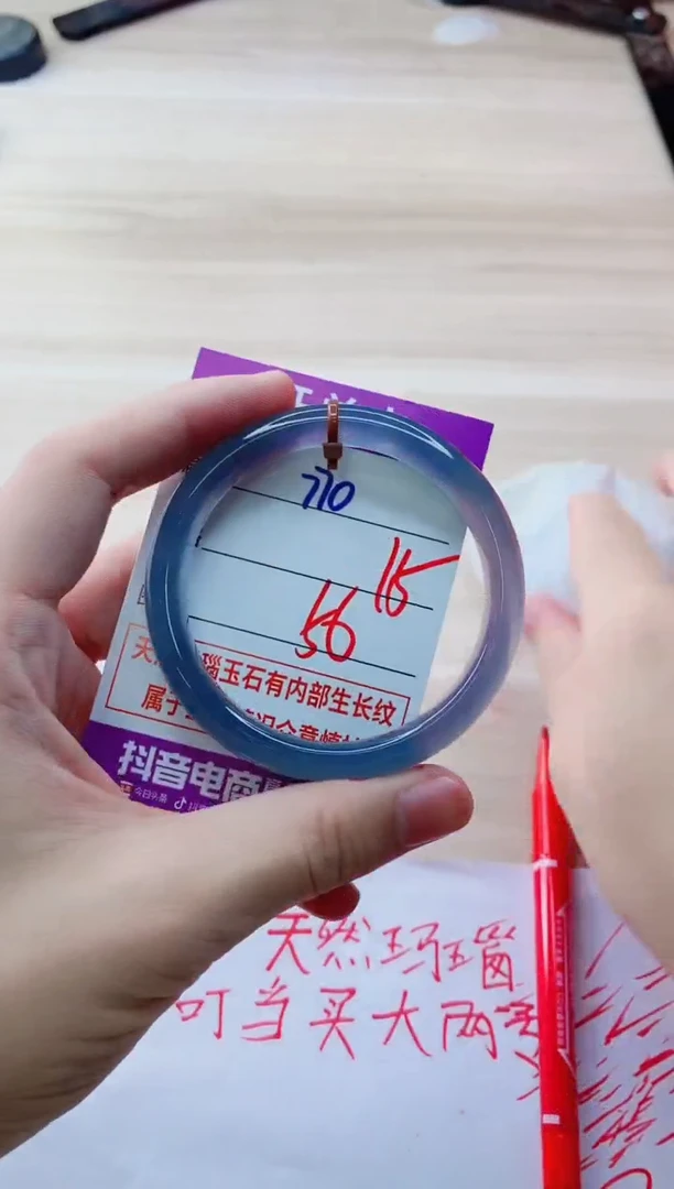 玛瑙/玉髓手镯未镶嵌770