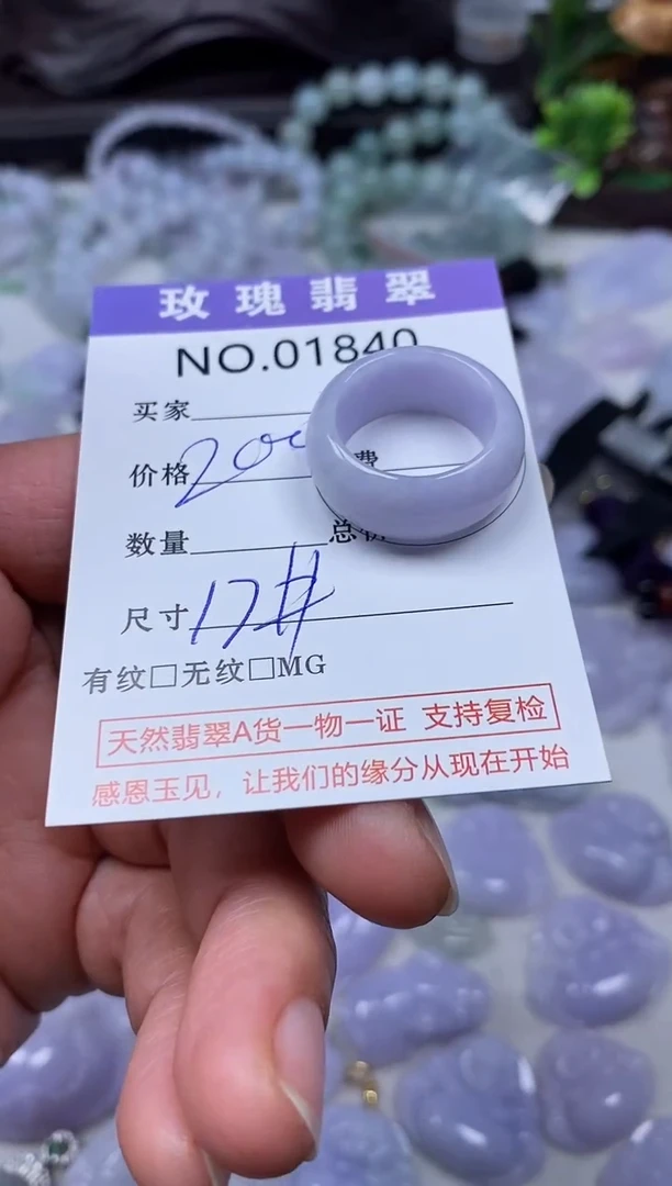 【闪购商品】翡翠吊坠(不含链)未镶嵌1