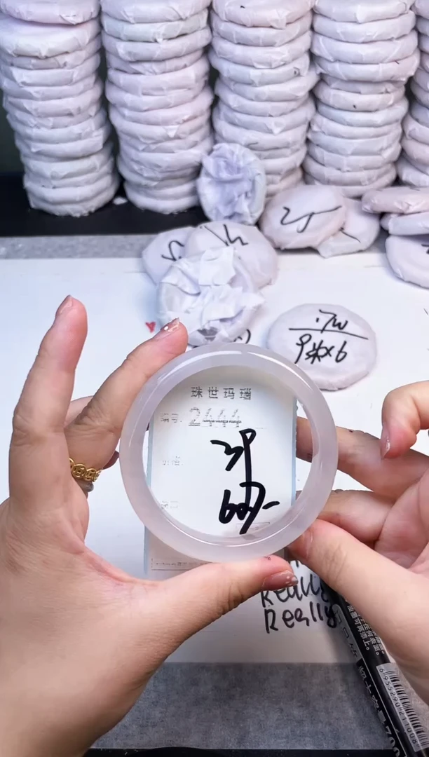 手镯玛瑙/玉髓未镶嵌2444