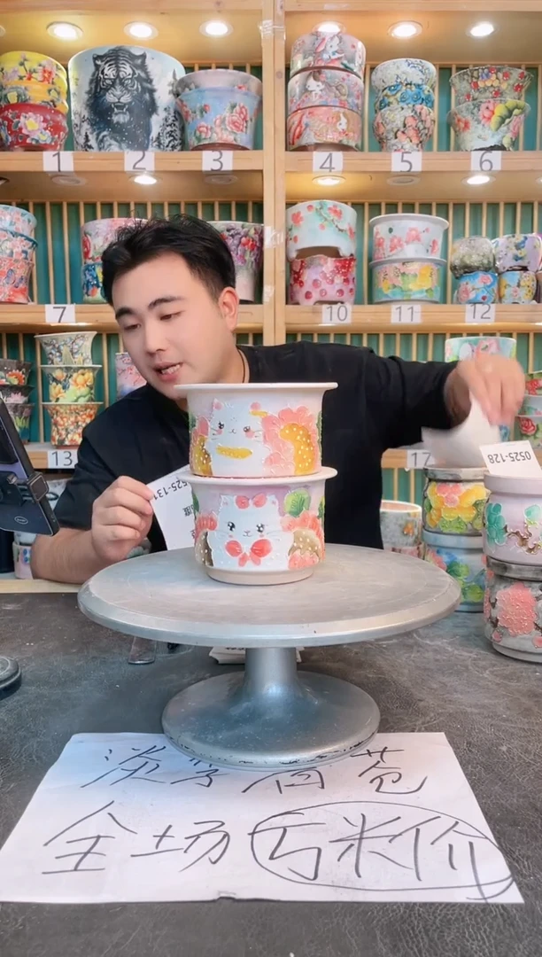 其他默认微瑕一物一拍0525-130-2个