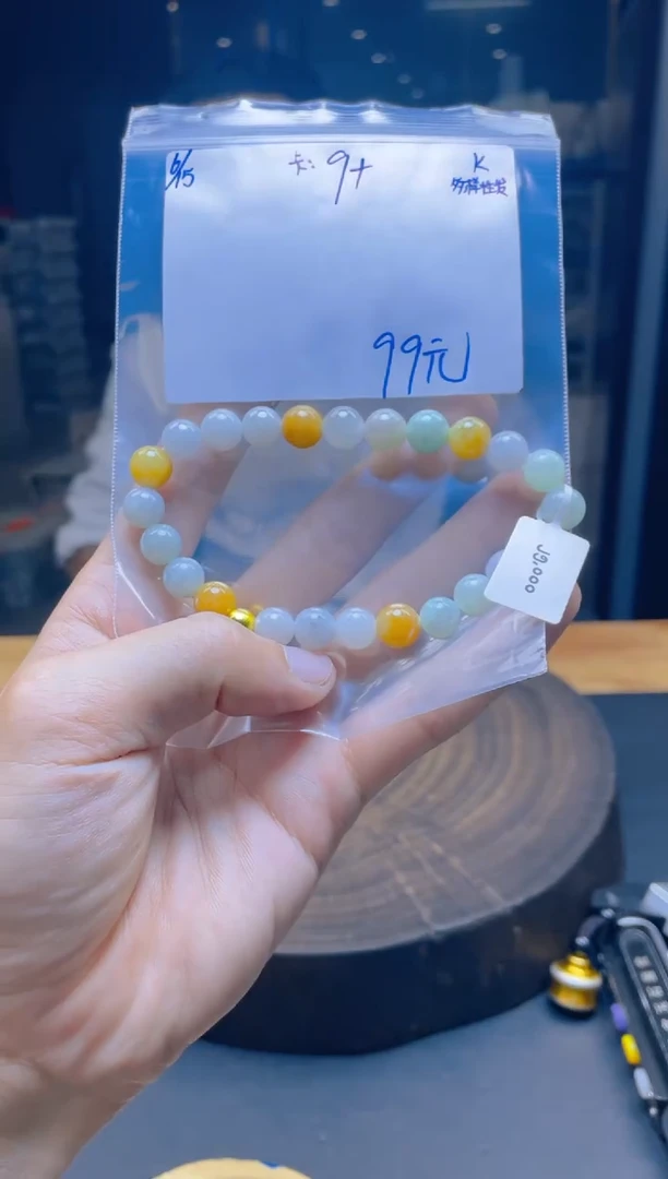 定制翡翠未镶嵌翡翠珠串 多样性发货