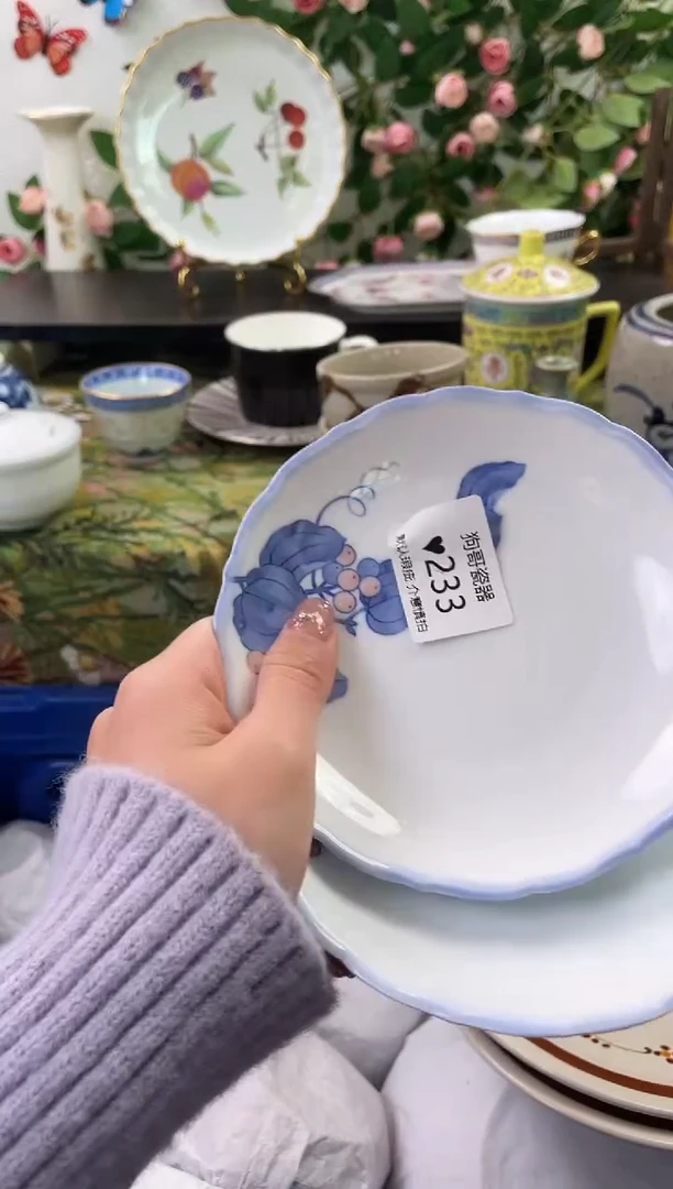 【闪购商品】瓷片233+2海外中古回流瓷器 默认瑕疵慎拍