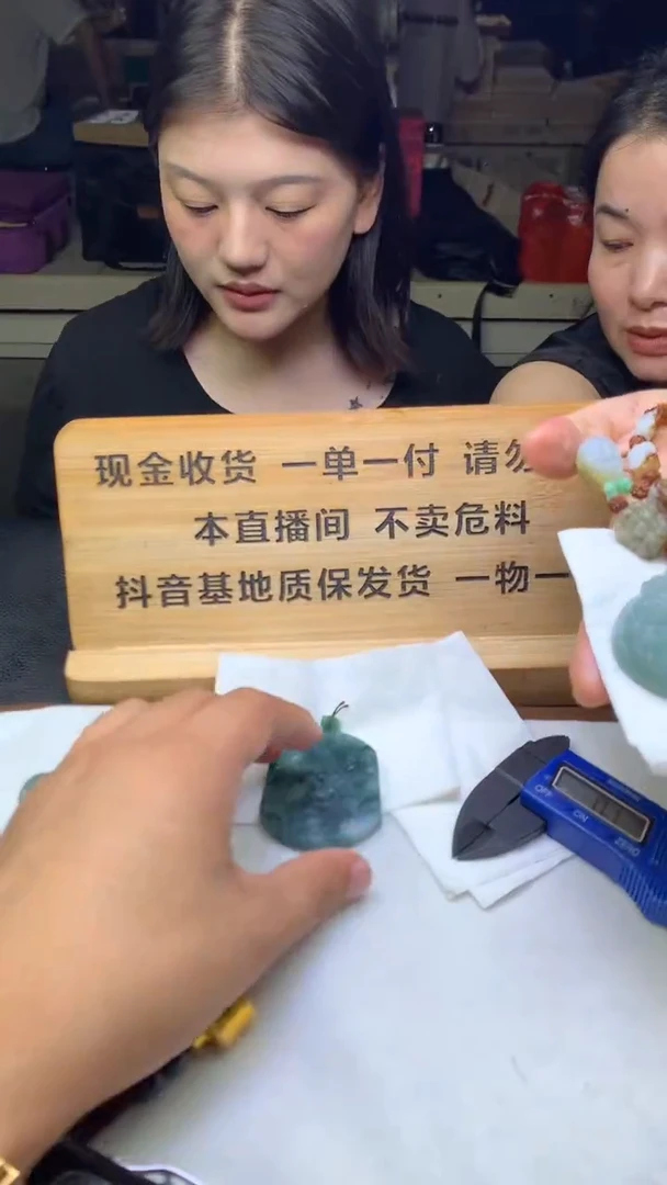 未镶嵌定制翡翠入**A+566666
